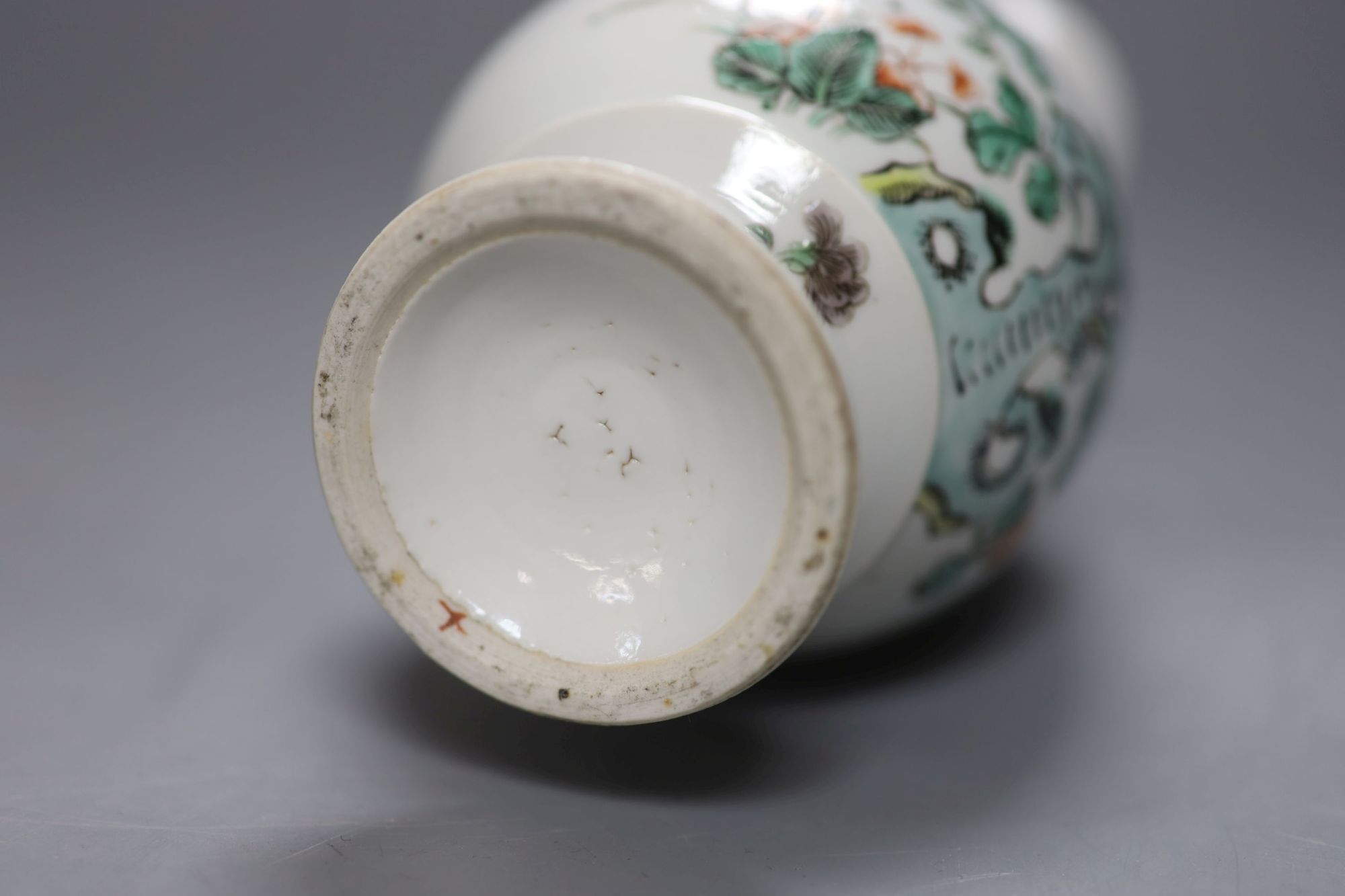 A Chinese famille verte bottle-shaped footed vase, 19th century, H 20cm